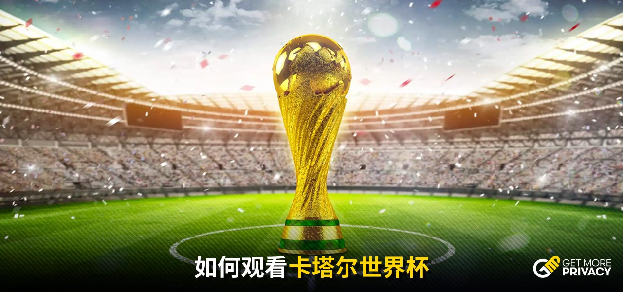 理解这种技